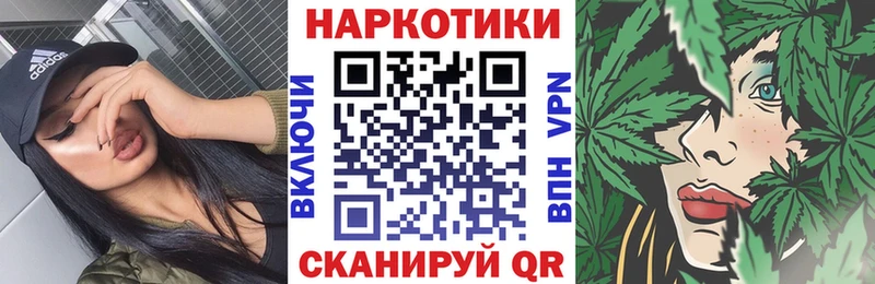 Наркота Губаха ГАШИШ Конопля Героин КЕТАМИН АМФЕТАМИН МЕФ