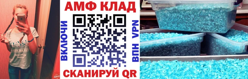 АМФЕТАМИН Premium Губаха