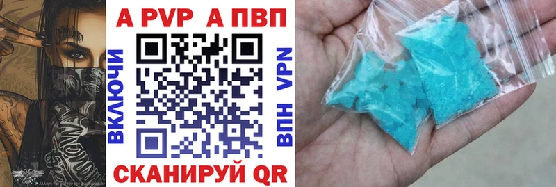 A PVP мука  Губаха 