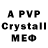 Alfa_PVP Соль Sergey Levushkin