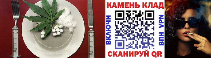 гидра tor  Губаха  Cannafood конопля  купить наркотики цена 