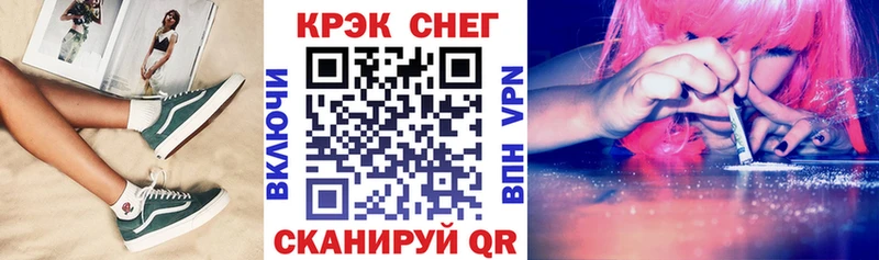 Cocaine 99%  как найти закладки  Губаха 
