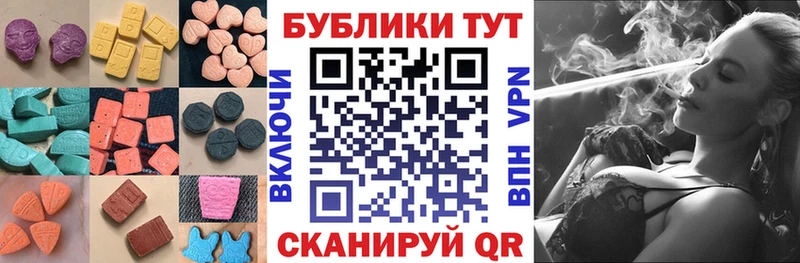 Экстази MDMA  маркетплейс клад  Губаха 