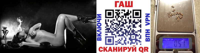 ГАШ Premium Губаха