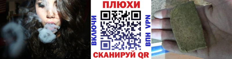 Гашиш 40% ТГК  Губаха 