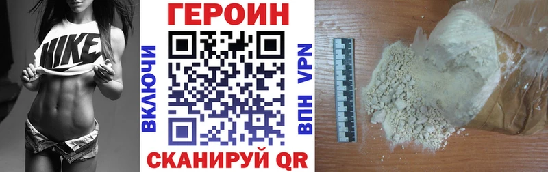 наркошоп  Губаха  ГЕРОИН герыч 