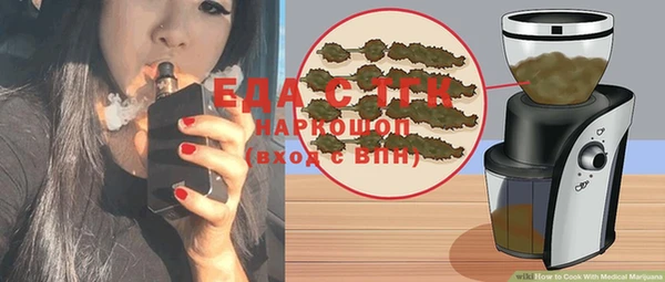 каннабис Арсеньев