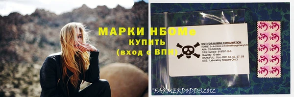 первитин Армянск