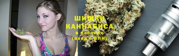 каннабис Арсеньев