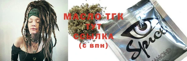 первитин Армянск