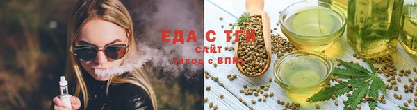 каннабис Арсеньев