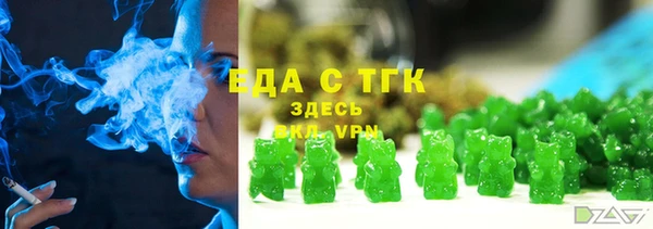 каннабис Арсеньев