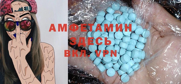 кокаин Покачи