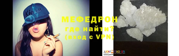 стаф Покров