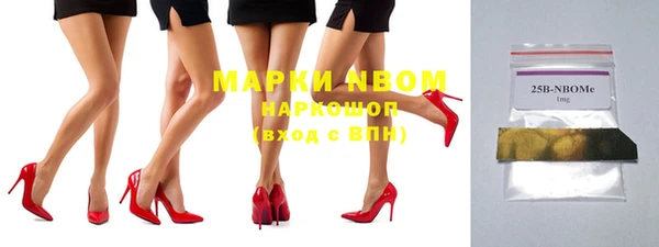 первитин Армянск