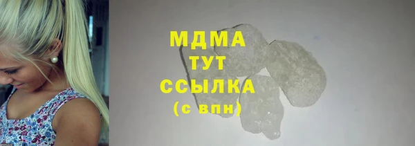 каннабис Арсеньев