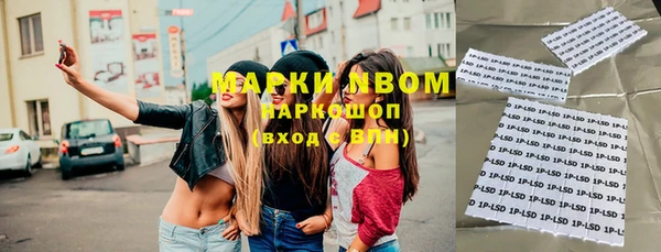 каннабис Арсеньев
