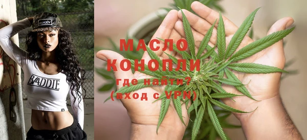 каннабис Арсеньев