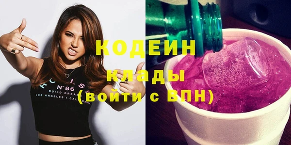 первитин Армянск