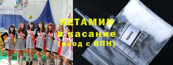 первитин Армянск