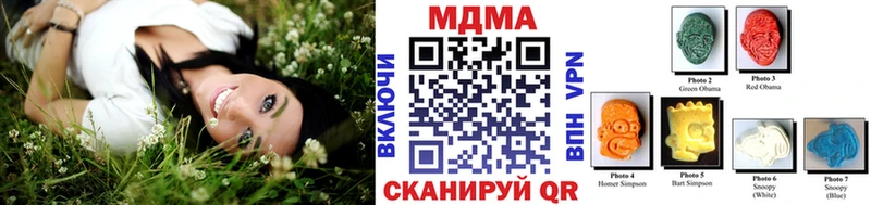 MDMA VHQ  хочу   Губаха 