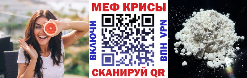 МЯУ-МЯУ кристаллы  OMG зеркало  Губаха 