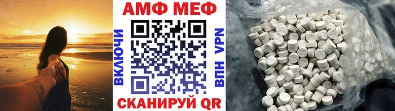 МЕТАМФЕТАМИН витя  Губаха 