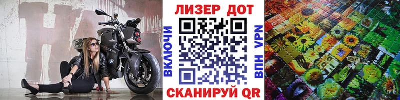 что такое наркотик  Губаха  Наркотические марки 1,5мг 