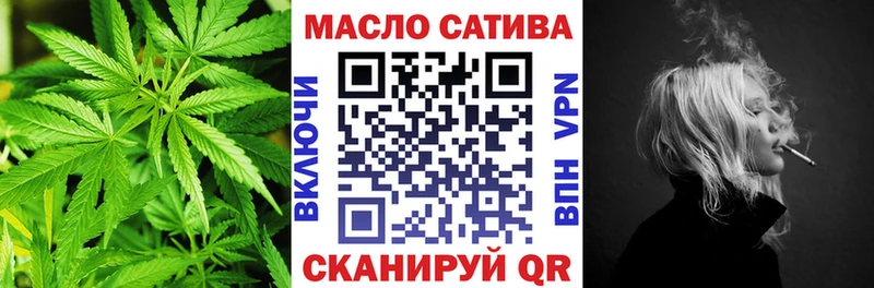 где можно купить наркотик Губаха ТГК вейп с тгк