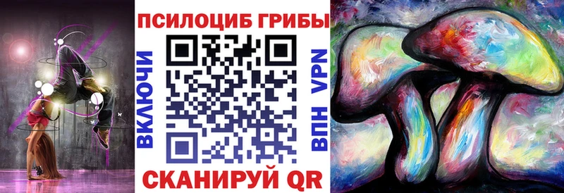 Галлюциногенные грибы ЛСД  Губаха 